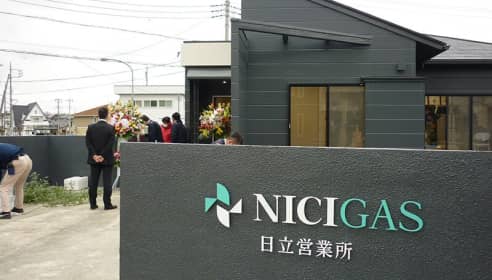 Nicigas – Soracom customer use case